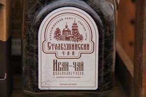 На ярмарке «Осень-2018» великолучане запаслись на зиму  «Столбушинскими продуктами» (ФОТО)