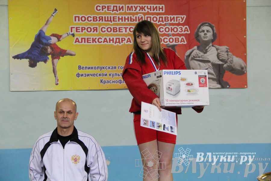 Всероссийский турнир по самбо