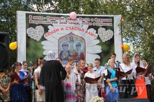 В Кунье открыли часовню святых Петра и Февроньи