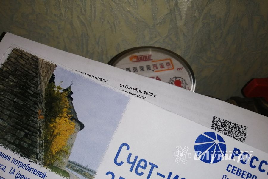 ©ВЛуки.ру