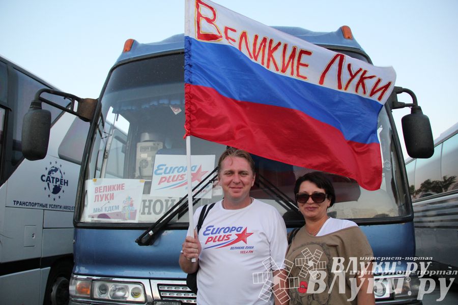 Великолучане съездили на ежегодный open-air Europa Plus LIVE