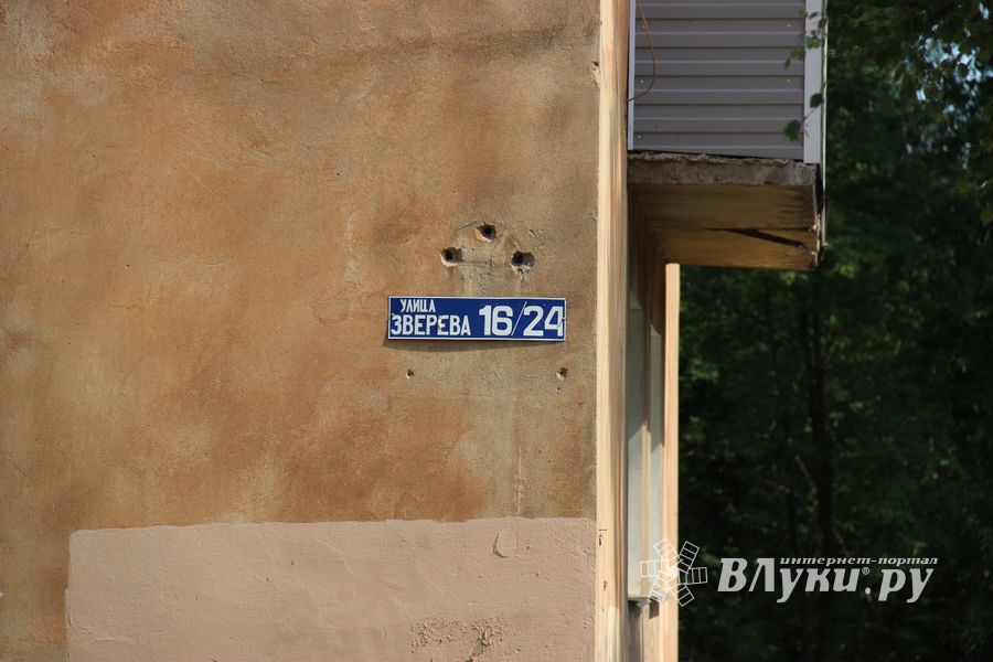 Проживающим на улице Энгельса великолучанам советуют запастись водой (ФОТО)