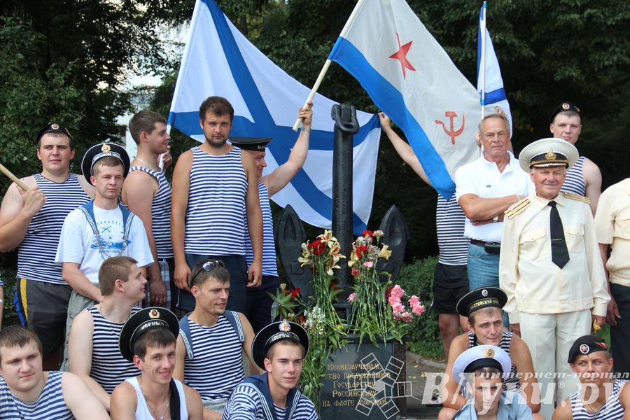 День Военно-морского флота России в Великих луках