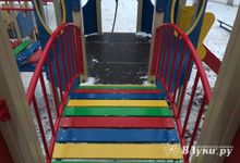 Открылась детская площадка «Сюда нельзя!» (ФОТО)