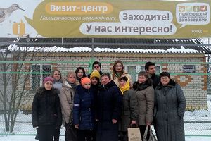 Школьники района приняли участие в экологической конференции (фото)