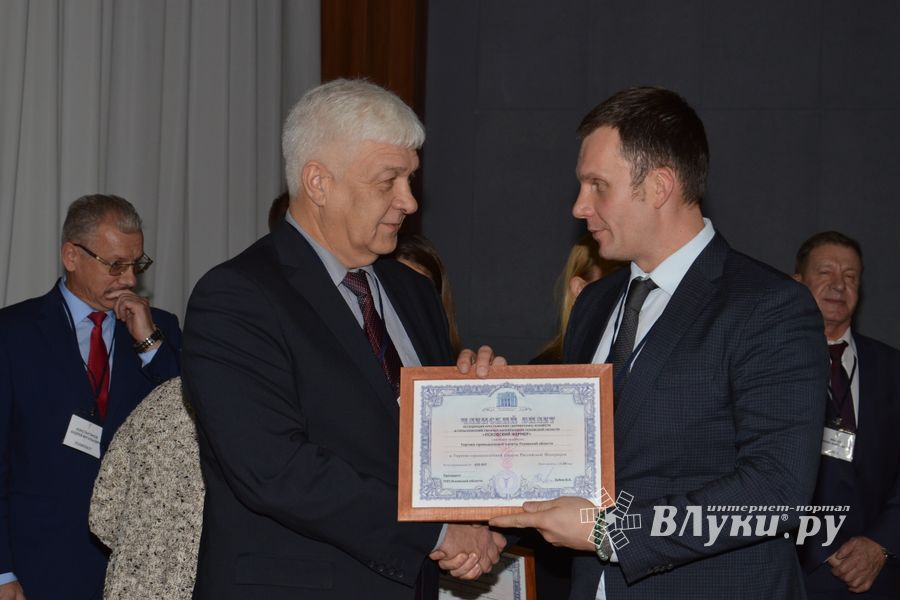 На съезде ТПП отметили лучших великолукских предпринимателей (ФОТО)