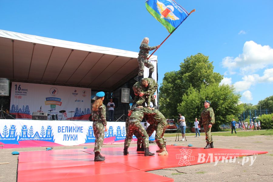 В Великих Луках прошёл Олимпийский День (ФОТО)