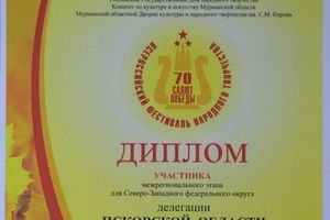 Великолукский музыкальный театр «Трубадур»  принял участие во Всероссийском фестивале народного творчества «Салют Победы» (фото)