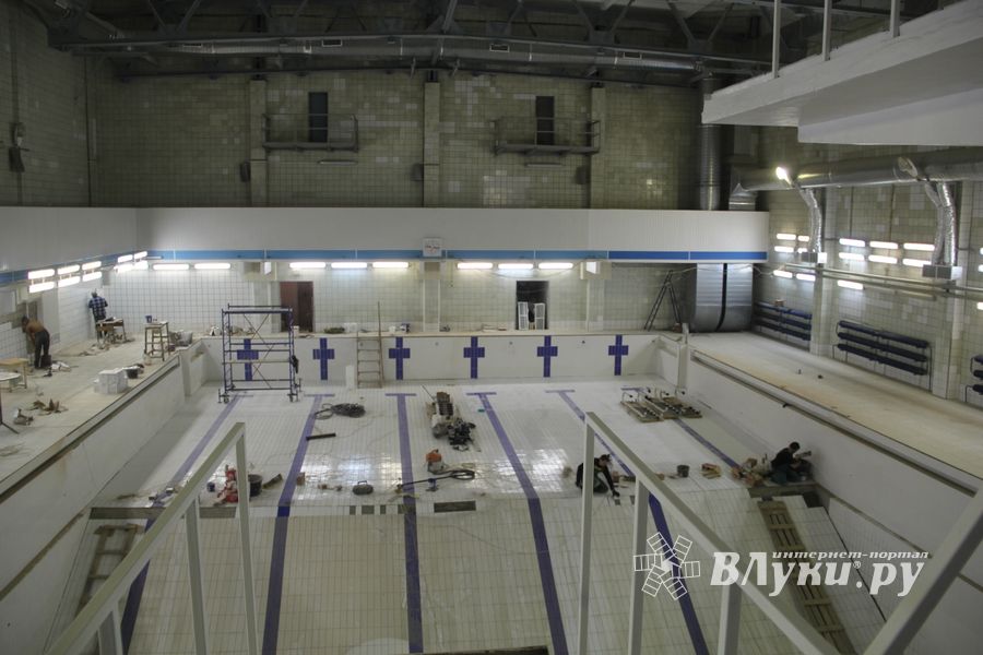 В Великих Луках завершается ремонт бассейна (ФОТО)