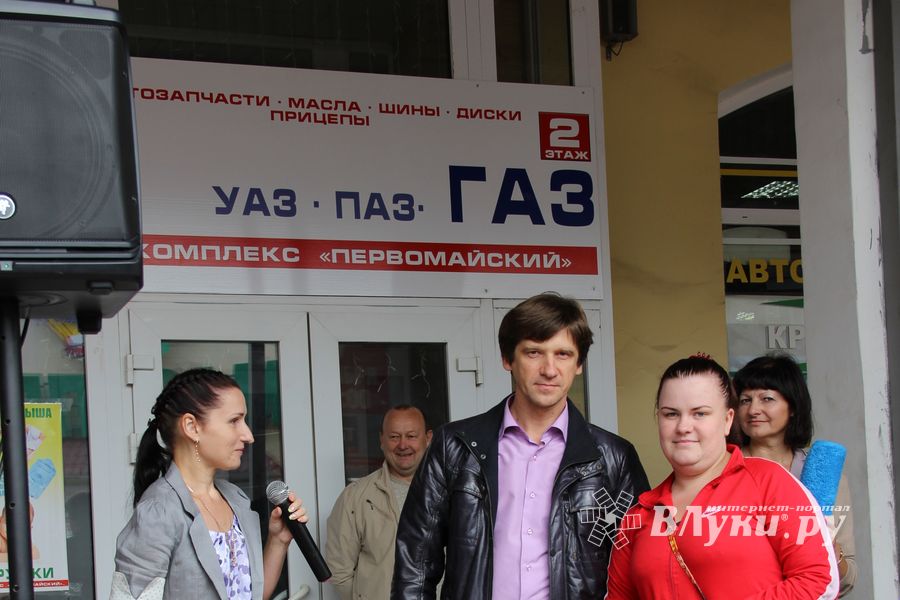 первомайчкий