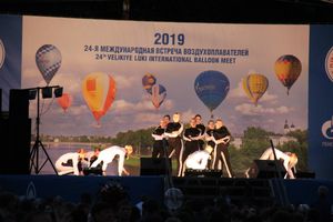 Ночным свечением аэростатов завершилась 24-я Международная встреча воздухоплавателей (ФОТО)