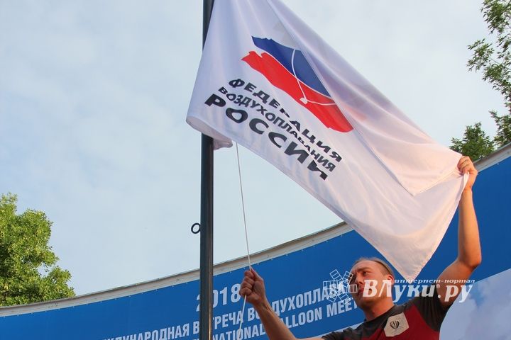 Воздухоплавание