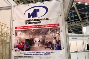 «КрымЭкспо-2018» приглашает узнать о Крыме больше