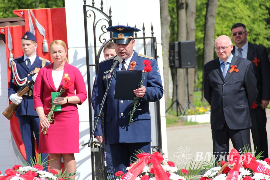 В Великих Луках прошел торжественный митинг в честь 9 мая (ФОТО)