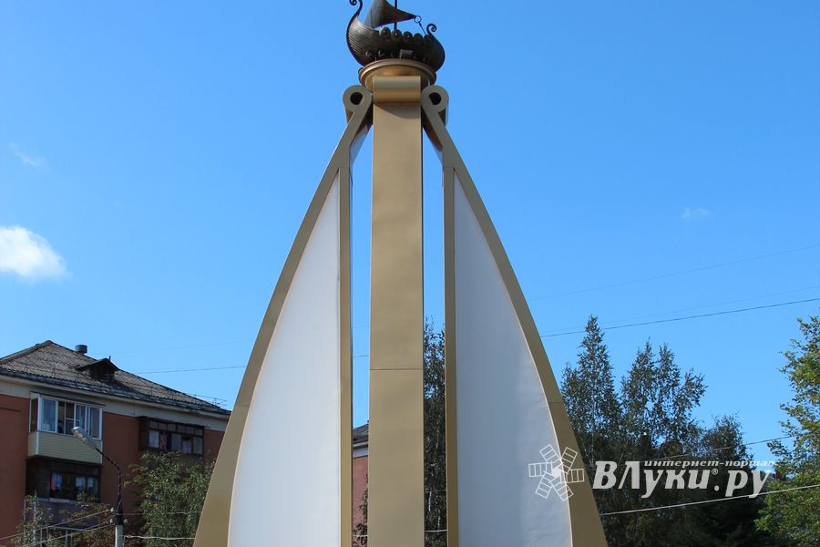 В Великих Луках торжественно открыли Памятный знак (ФОТО)