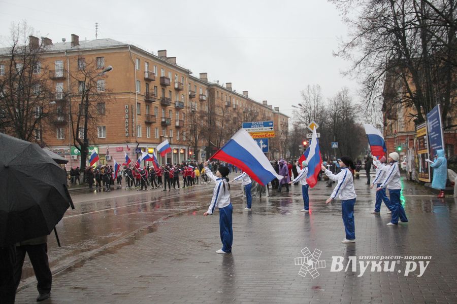 День народного единства