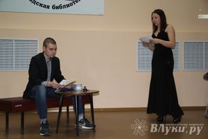 В великолукской центральной библиотеке прошел вечер короткого рассказа, посвященный 155-летию со дня рождения А. П. Чехова (фото)