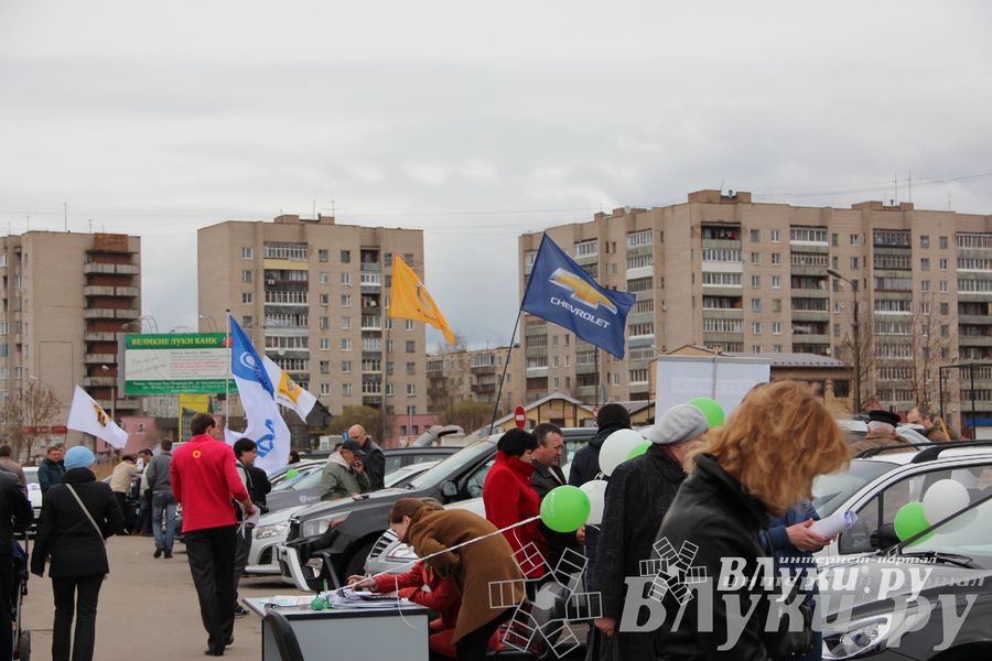 В Великих Луках прошла автомобильная ярмарка