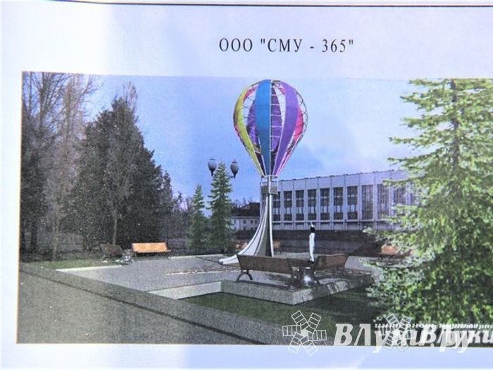 В Великих Луках появился знак воздухоплаванию (ФОТО)