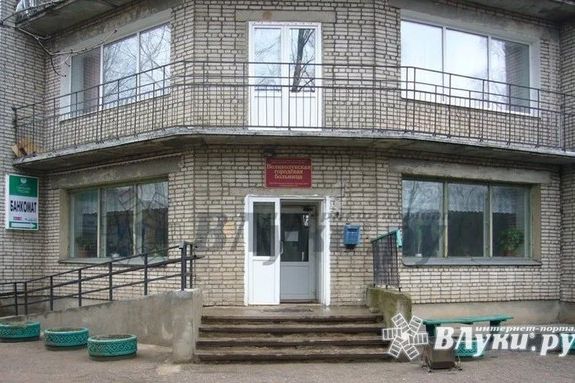 Великолукская межрайонная больница проводит выездную диспансеризацию