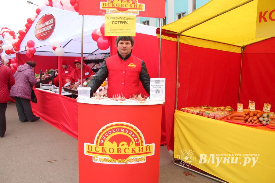 Ярмарка «Осень-2017» (ФОТО)