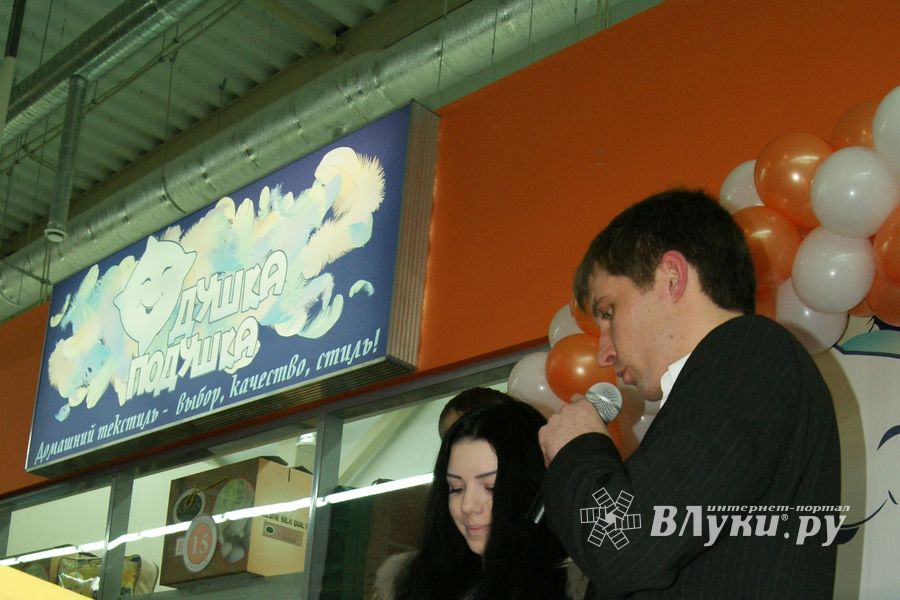 Ночь Распродаж в ТЦ «Апельсин»