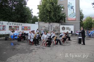 День города Великие Луки