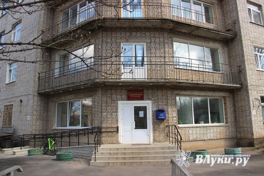 © ВЛуки.ру