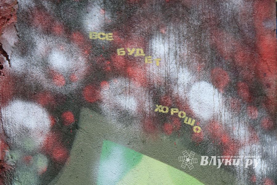 "Улыбнемся солнечному дню"