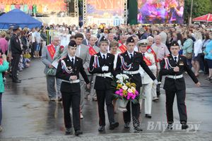 День города Великие Луки