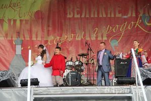 День города Великие Луки