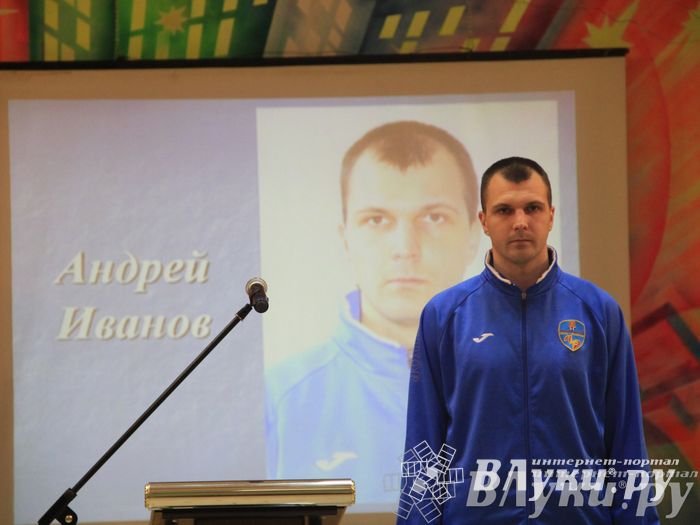 Презентация футбольной команды «Луки-Энергия»