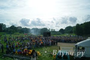 Рок-Фестиваль «Открытое небо» 