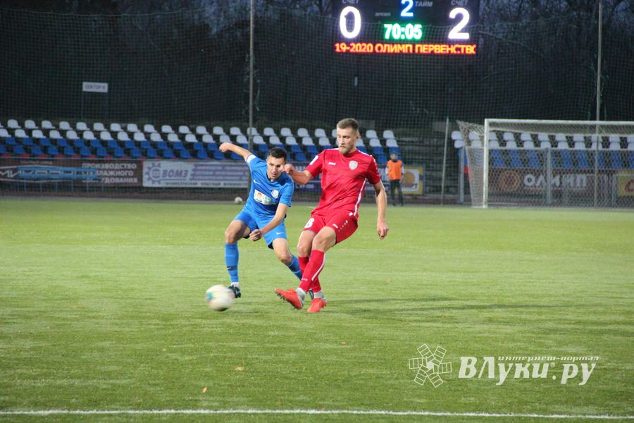 Матч «Луки-Энергия» - «Долгопрудный» на стадионе «Экспресс» (ФОТО)