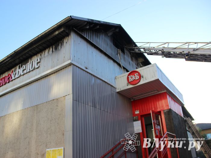 В Великих Луках произошёл пожар в магазинах (ФОТО)