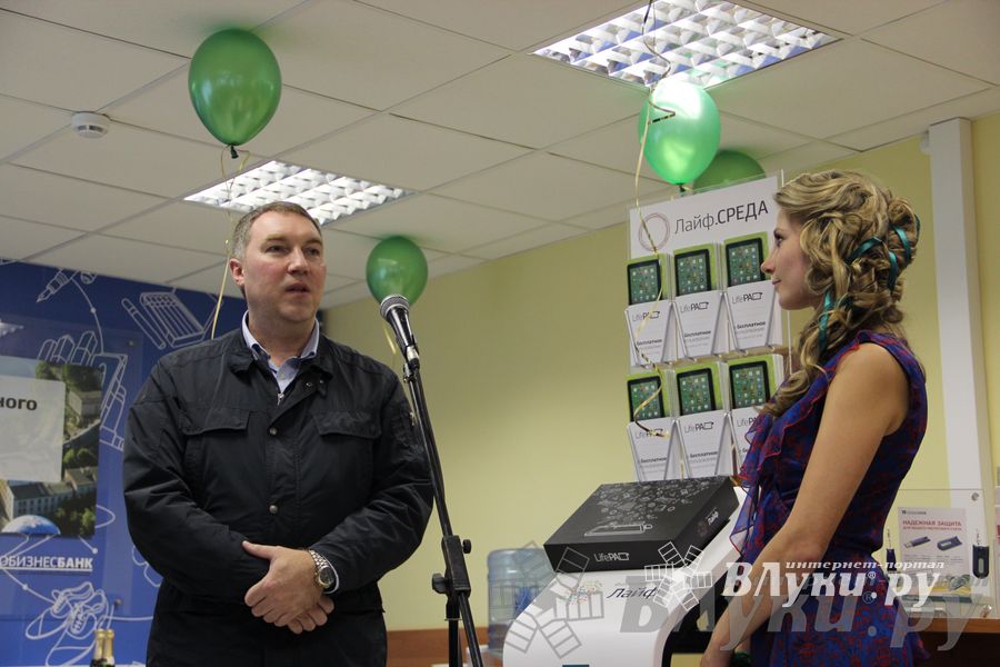 Презентация инновационных продуктов ОАО АКБ «Пробизнесбанк» в новом офисе в Великих Луках