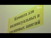 Импульс-ТВ: Поддержка семей с детьми-инвалидами 