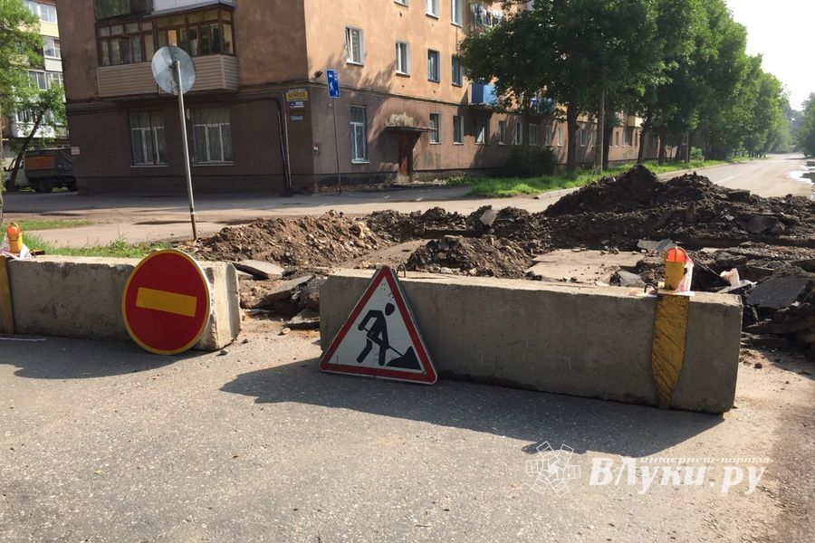 Дорога на проспекте Ленина перекрыта (ФОТО)