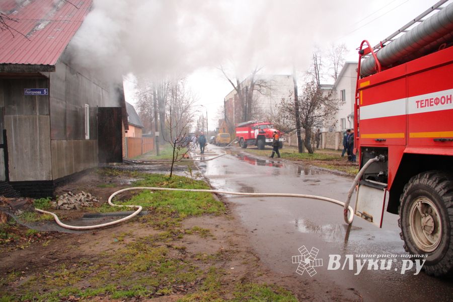 В Великих Луках на ул. Ползунова горит дом (ФОТО)