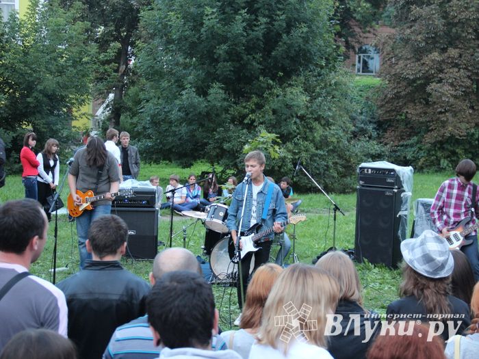 День города