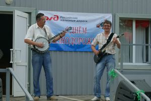 5 августа великолучане отмечают День желазнолорожника