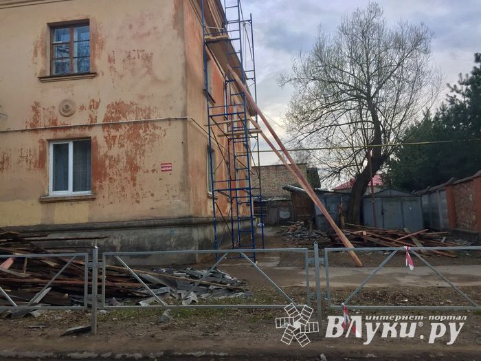 В Великих Луках производится капремонт домов (ФОТО)