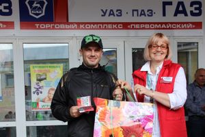 первомайчкий