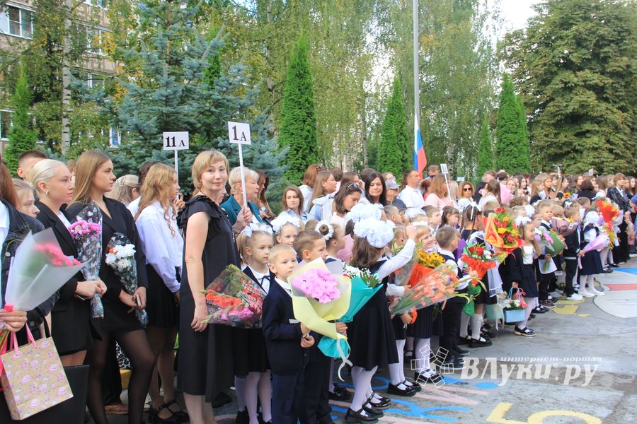 Фото: ВЛуки.ру