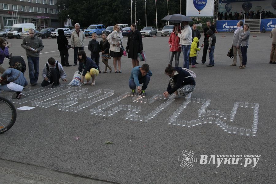Почтить память павших и поддержать акцию «Свеча памяти» сможет каждый великолучанин (ФОТО)