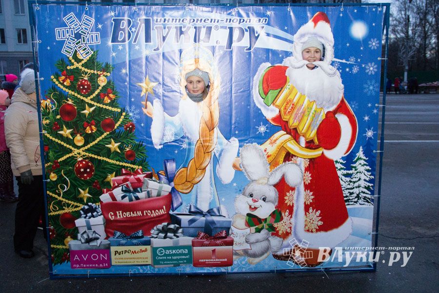 Интернет-портал ВЛуки.ру погрузил великолучан в сказку (фото)