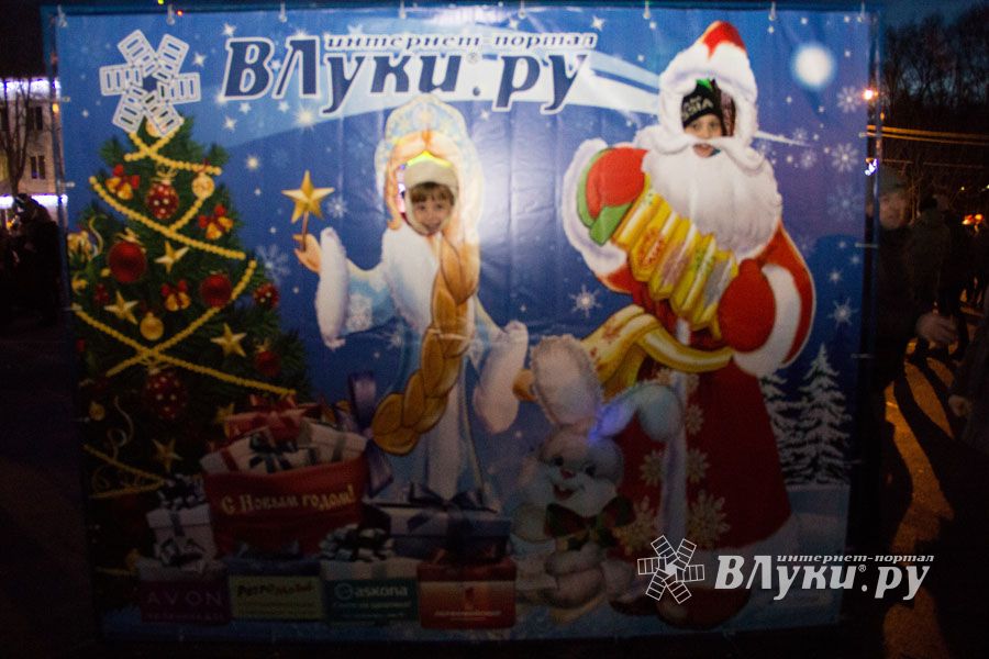 Интернет-портал ВЛуки.ру погрузил великолучан в сказку (фото)