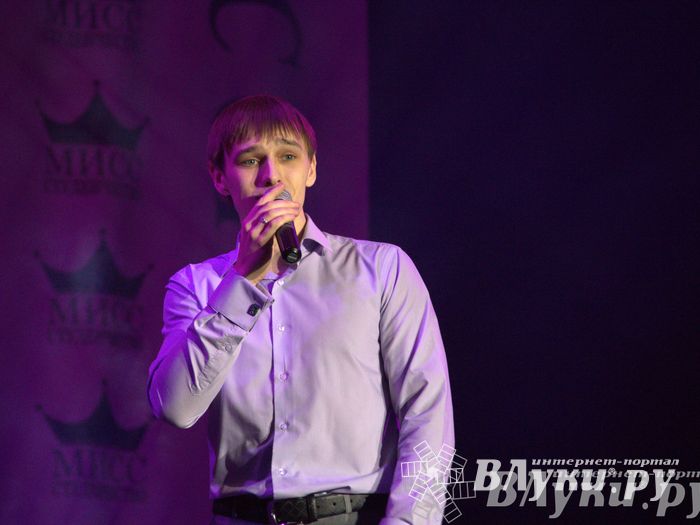 Мисс студенчество 2014