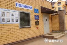Жительница Псковской области оформила кредит и отправила деньги мошенникам