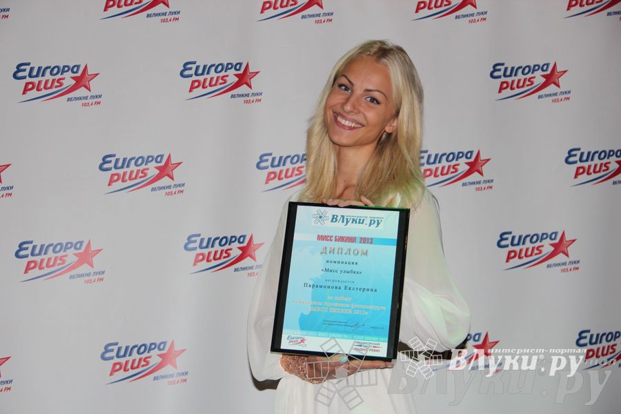 Награждение фотоконкурса Мисс Бикини-2013